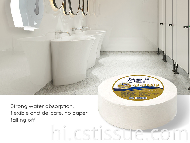 वाणिज्यिक शौचालय पेपर रोल ऊतक 100% कुंवारी लकड़ी लुगदी जंबो रोल ऊतक